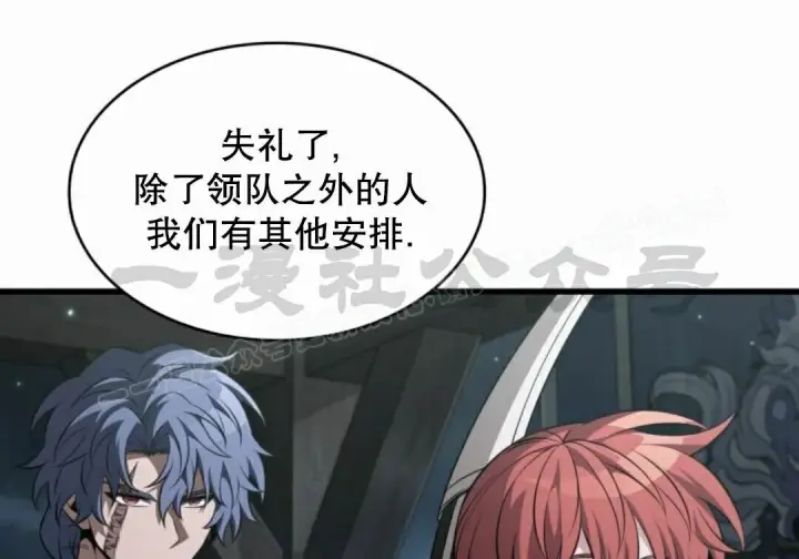 《Pick me up!》第206话图127