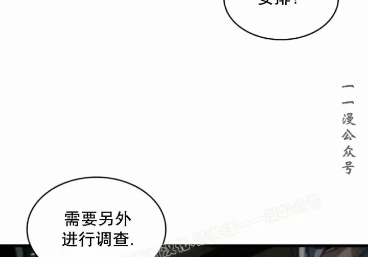 《Pick me up!》第206话图129