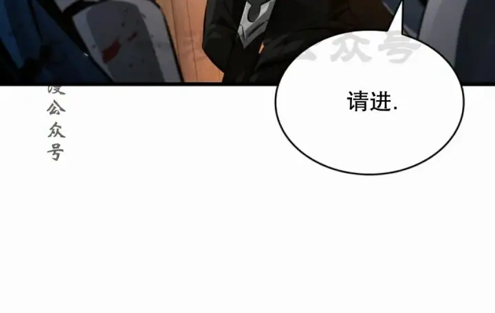 《Pick me up!》第206话图131