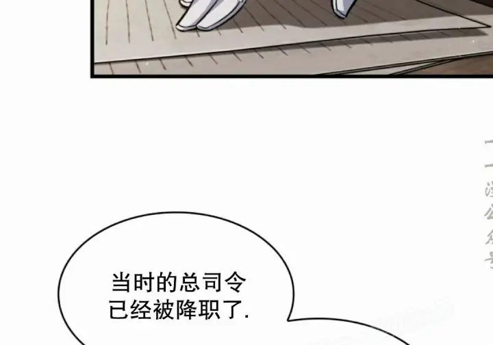 《Pick me up!》第206话图136