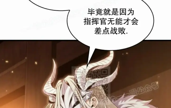 《Pick me up!》第206话图137