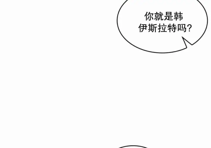 《Pick me up!》第206话图147