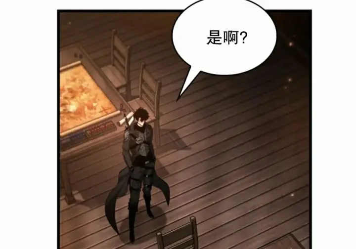 《Pick me up!》第206话图148