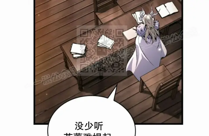 《Pick me up!》第206话图149