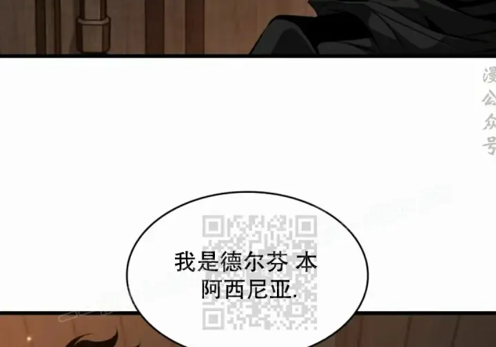 《Pick me up!》第206话图156