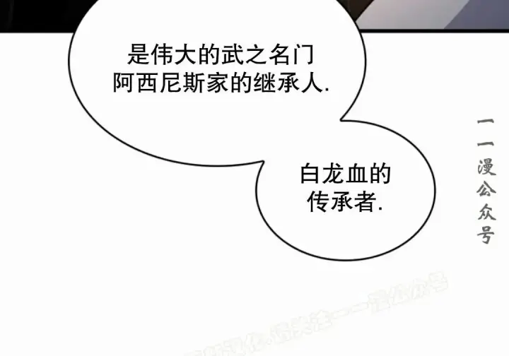 《Pick me up!》第206话图159