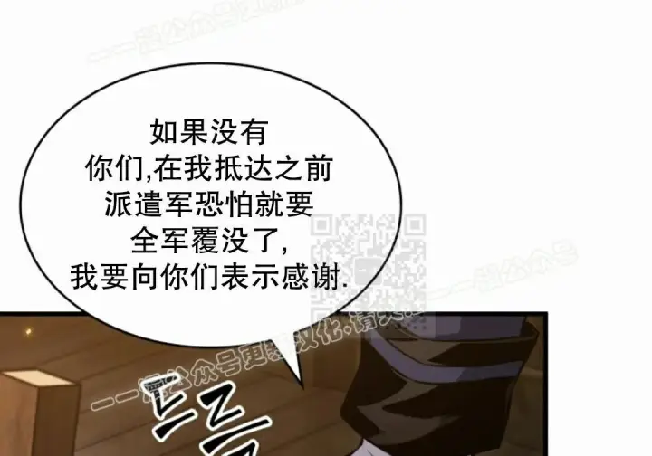 《Pick me up!》第206话图160