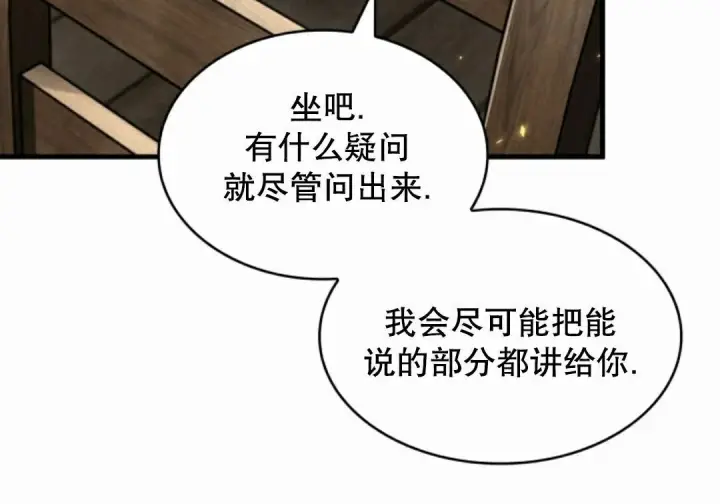 《Pick me up!》第206话图162