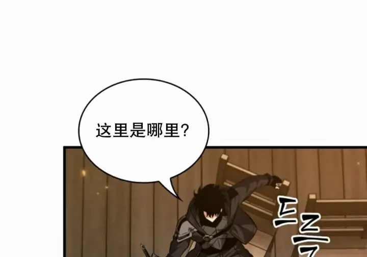 《Pick me up!》第206话图163