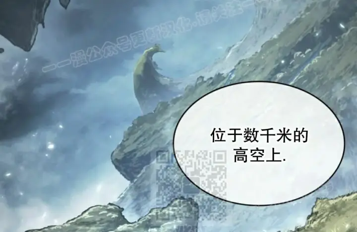 《Pick me up!》第206话图167