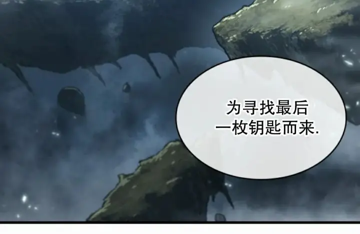 《Pick me up!》第206话图170