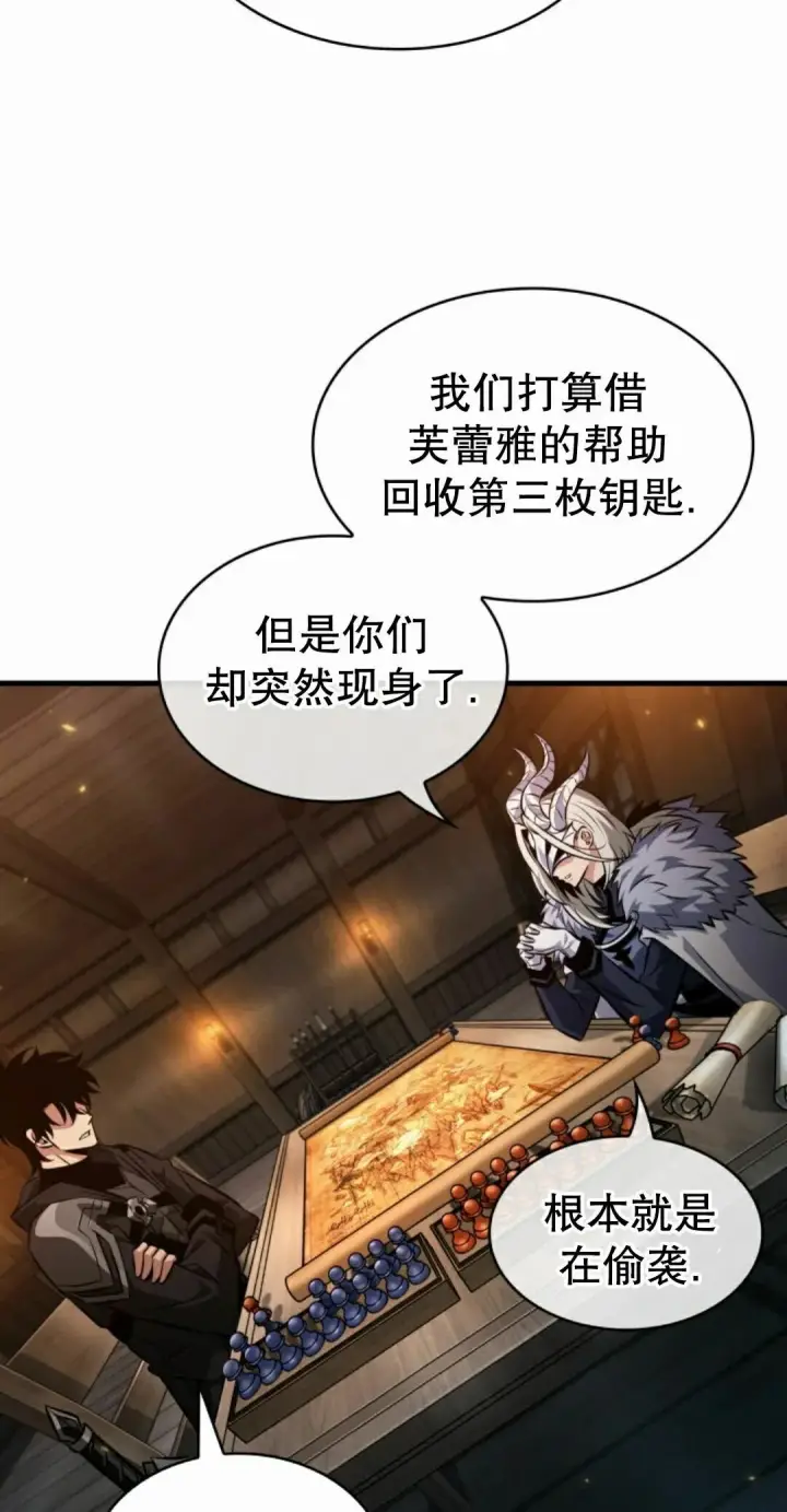 《Pick me up!》第206话图172