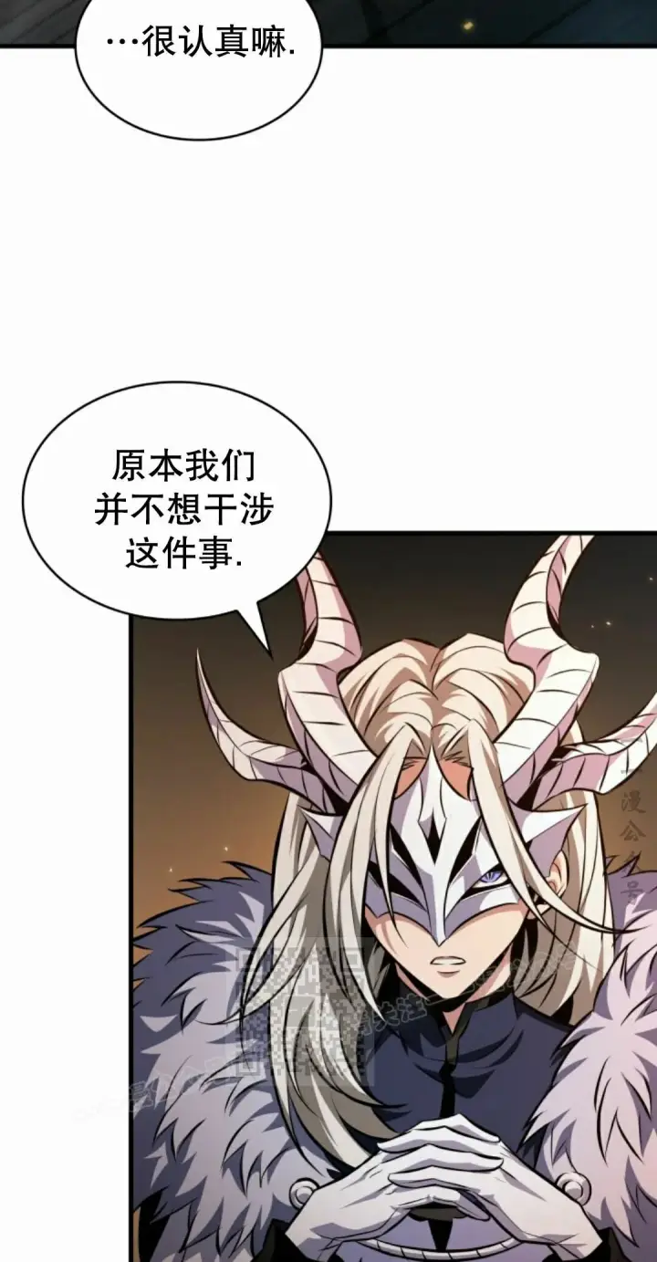 《Pick me up!》第206话图173
