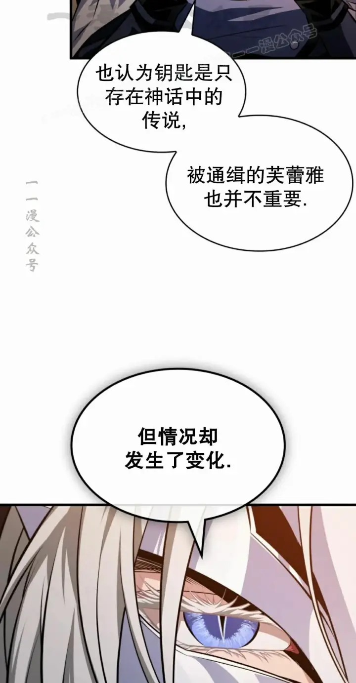 《Pick me up!》第206话图174