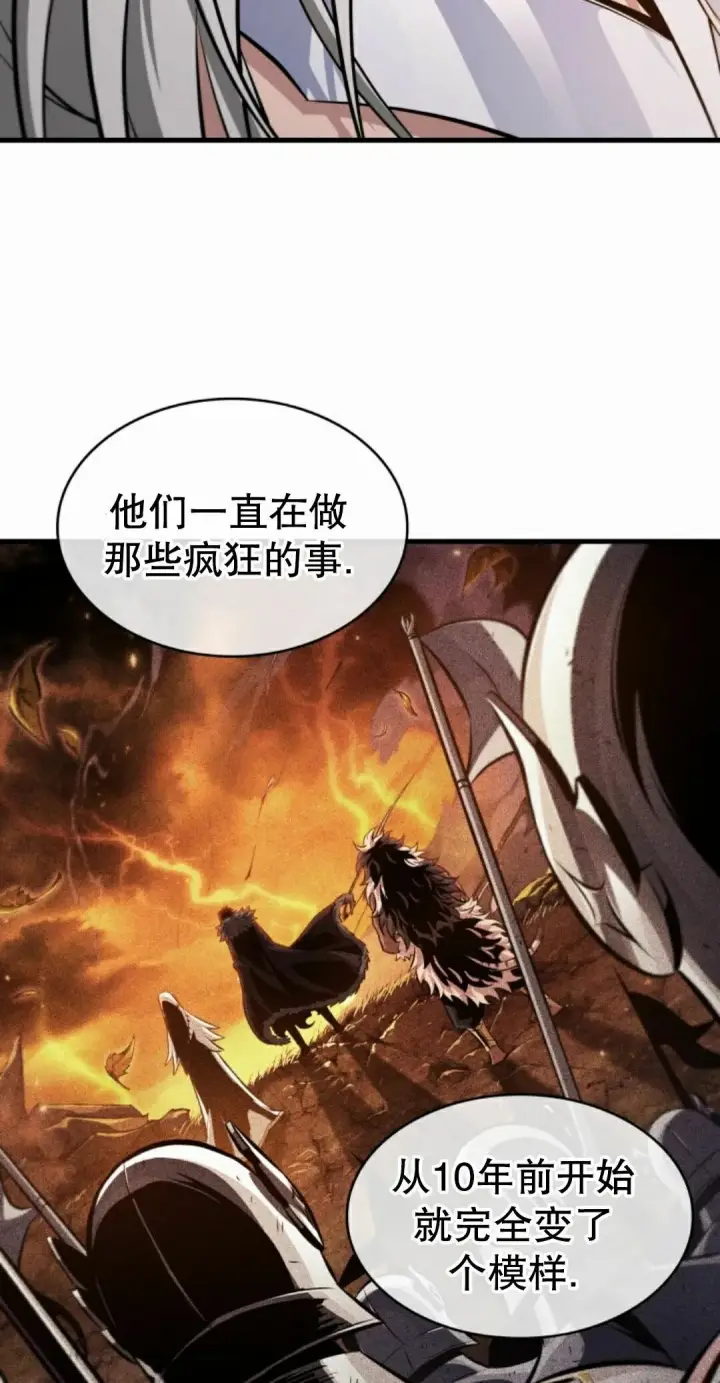 《Pick me up!》第206话图175
