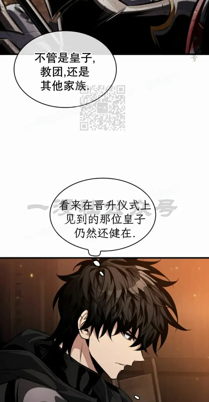 《Pick me up!》第206话图176