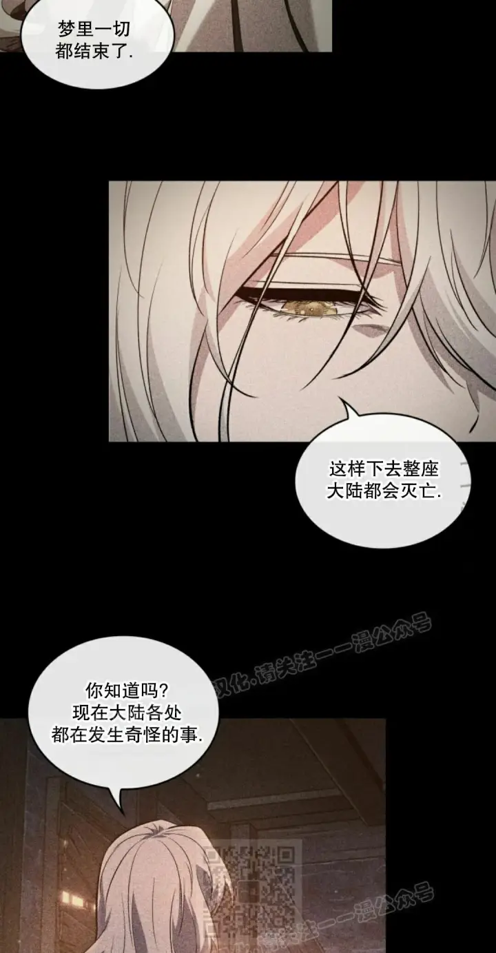 《Pick me up!》第206话图179