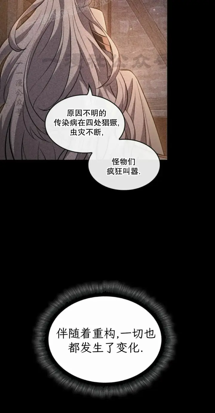 《Pick me up!》第206话图180