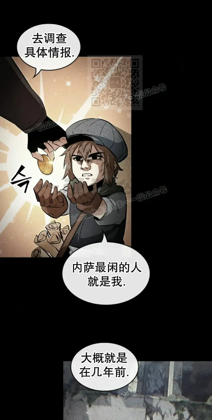 《Pick me up!》第206话图181