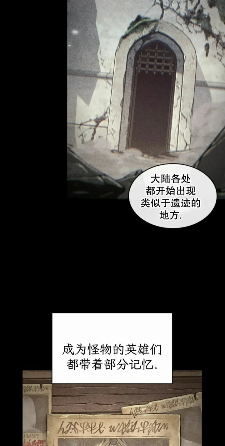 《Pick me up!》第206话图182