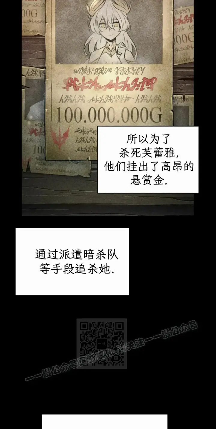 《Pick me up!》第206话图183