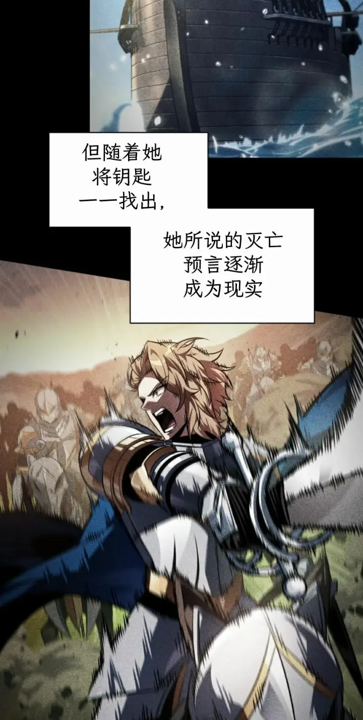 《Pick me up!》第206话图185
