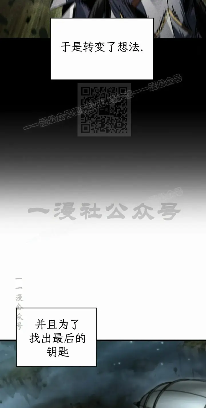 《Pick me up!》第206话图186
