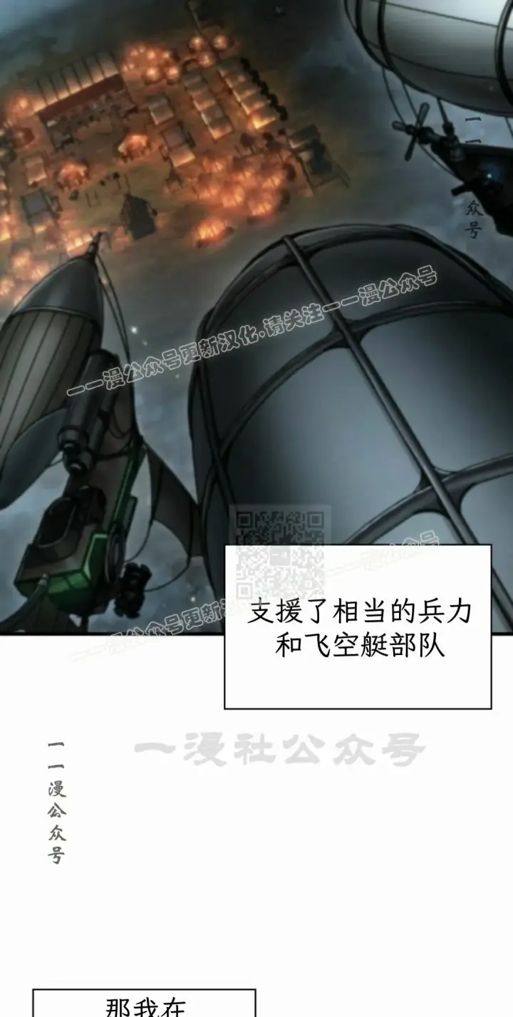 《Pick me up!》第206话图187
