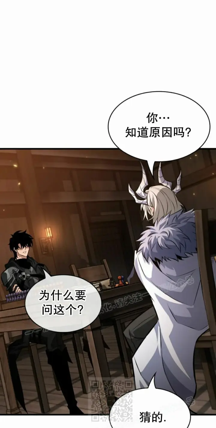 《Pick me up!》第206话图189