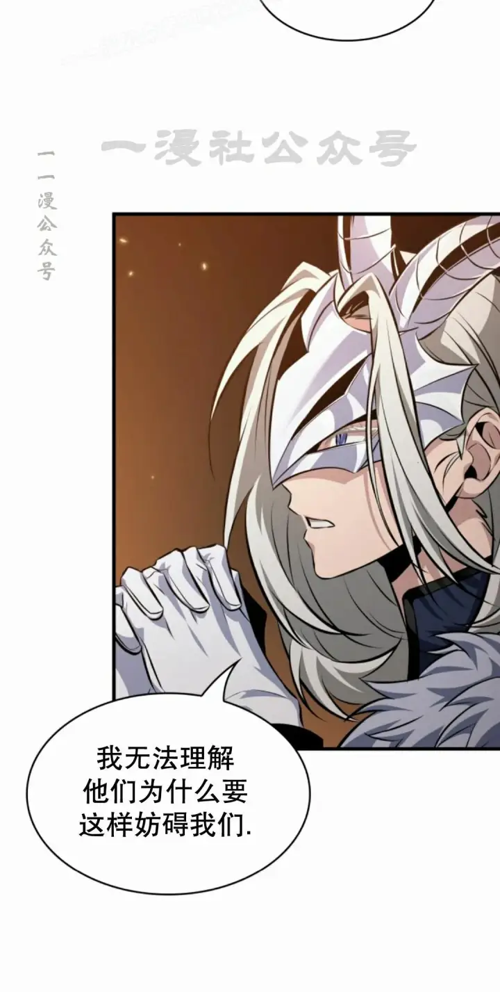 《Pick me up!》第206话图190