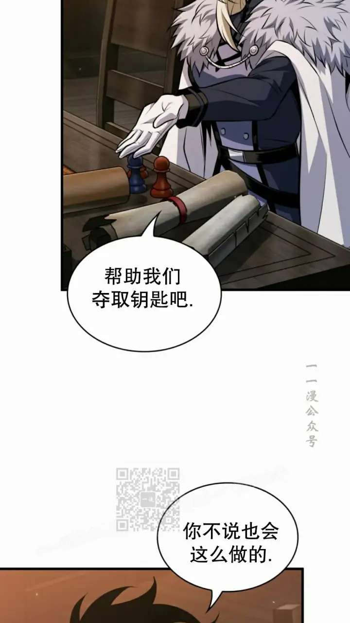 《Pick me up!》第206话图193