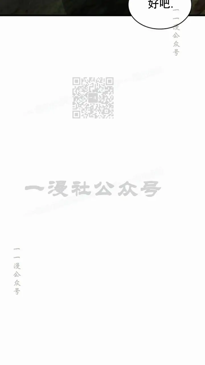 《Pick me up!》第206话图196