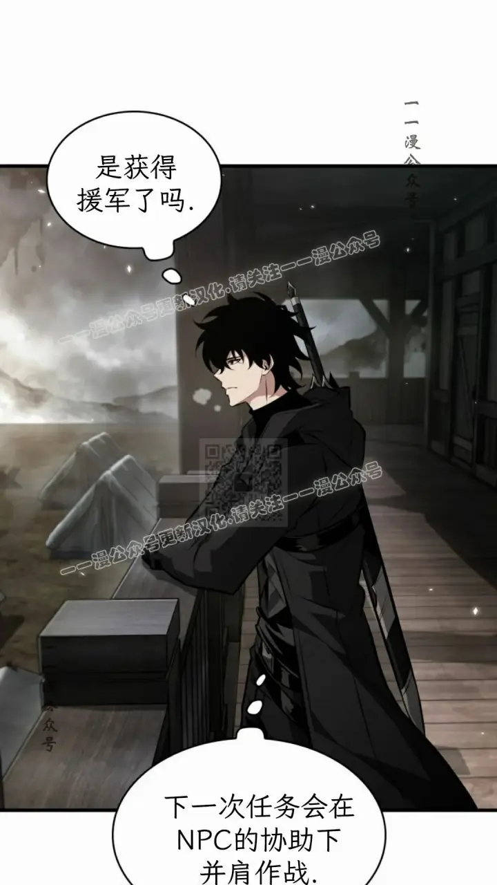 《Pick me up!》第206话图197