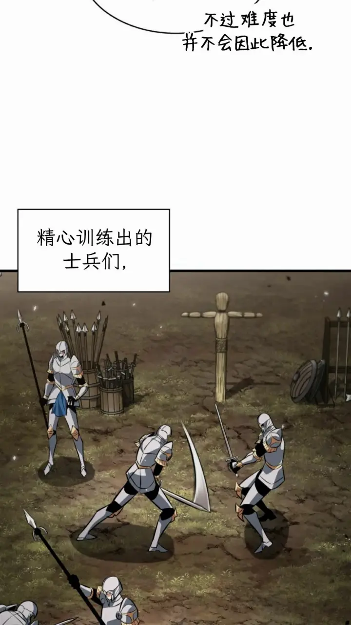 《Pick me up!》第206话图198