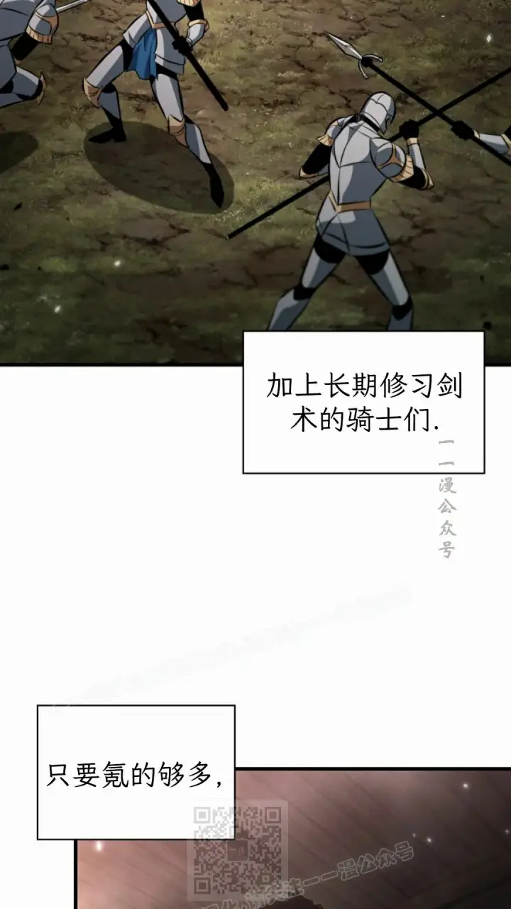 《Pick me up!》第206话图199