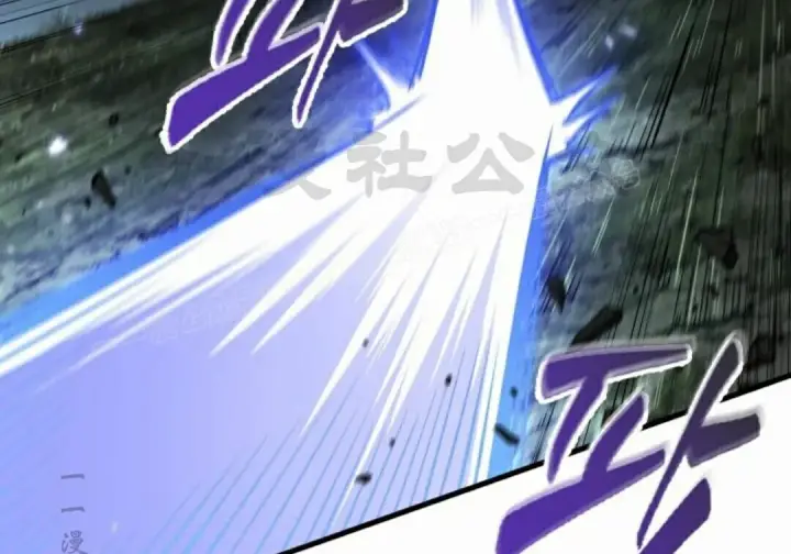 《Pick me up!》第206话图2