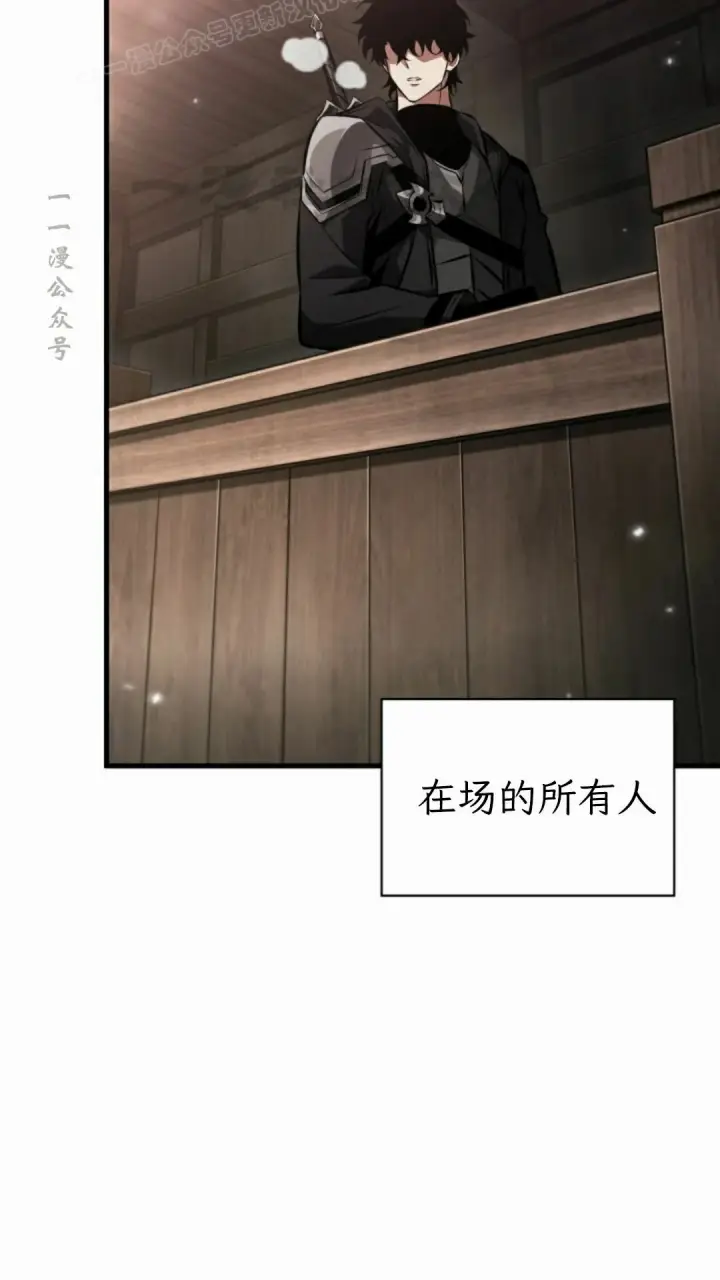 《Pick me up!》第206话图200