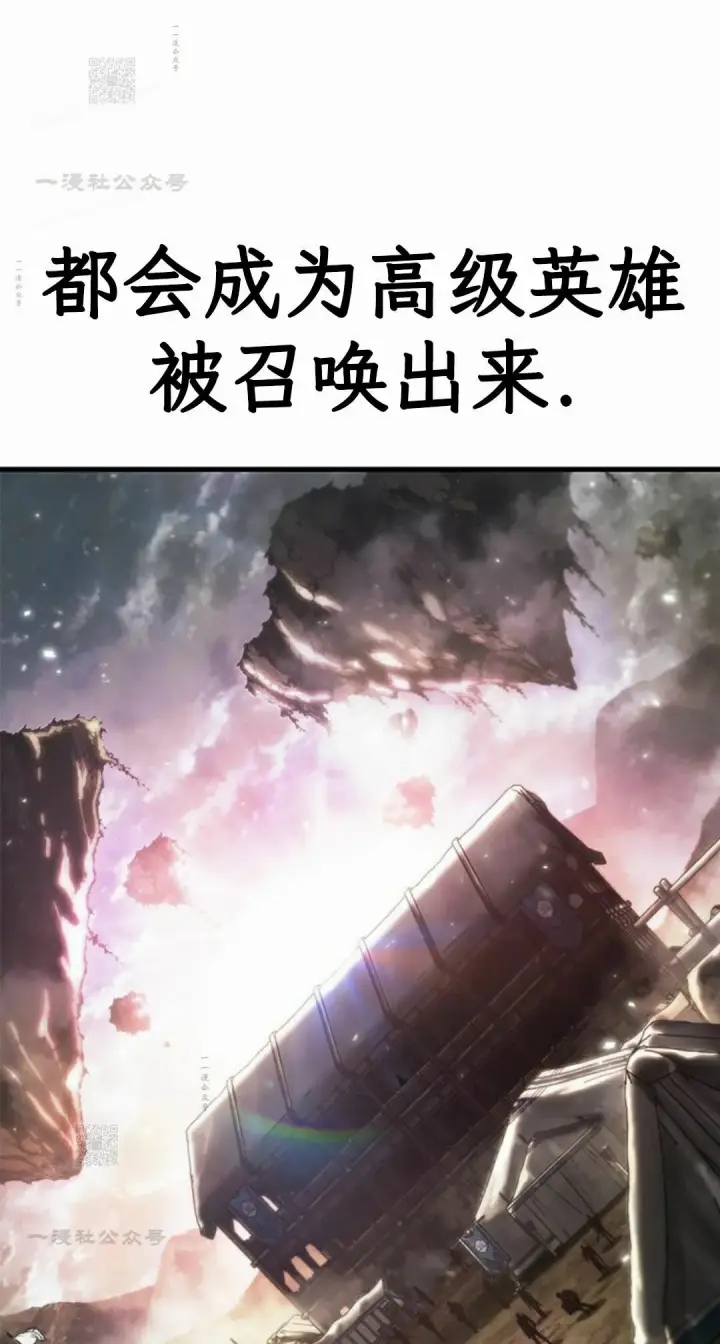 《Pick me up!》第206话图201
