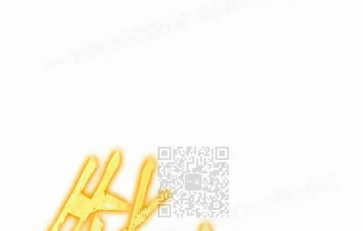 《Pick me up!》第206话图27