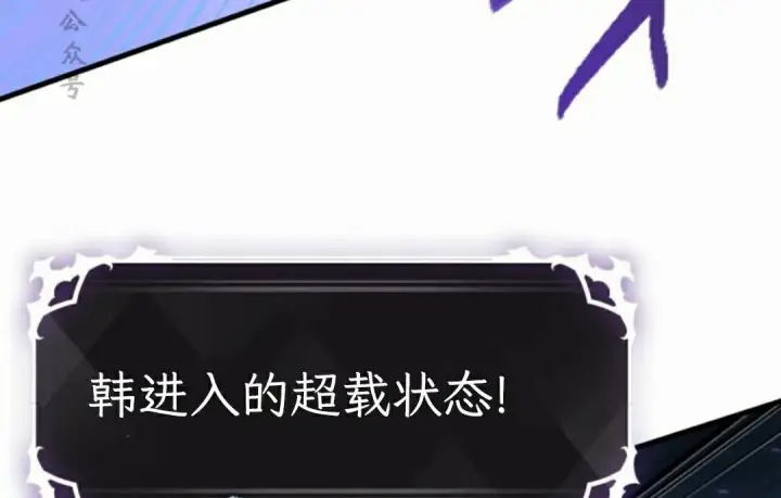 《Pick me up!》第206话图3