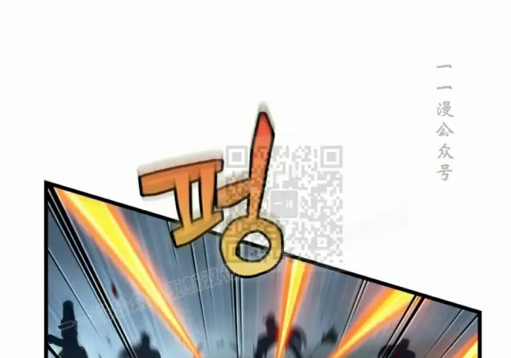 《Pick me up!》第206话图31