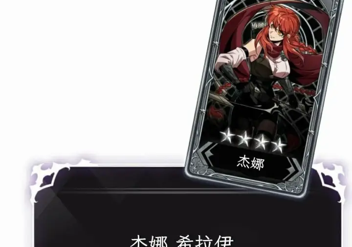《Pick me up!》第206话图35