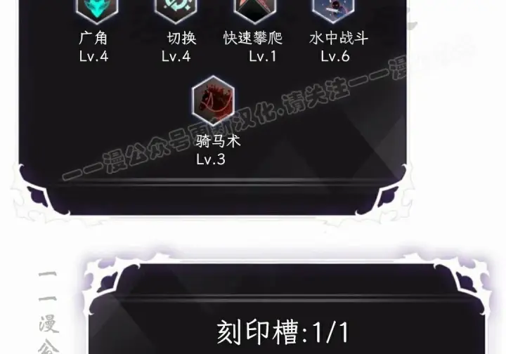《Pick me up!》第206话图40
