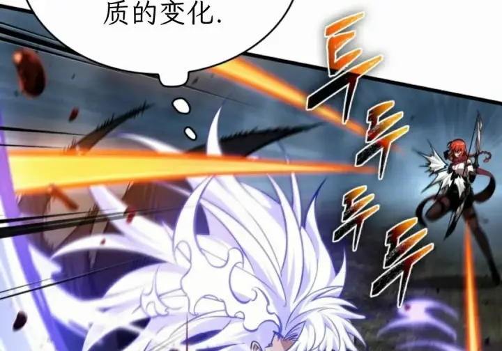 《Pick me up!》第206话图43