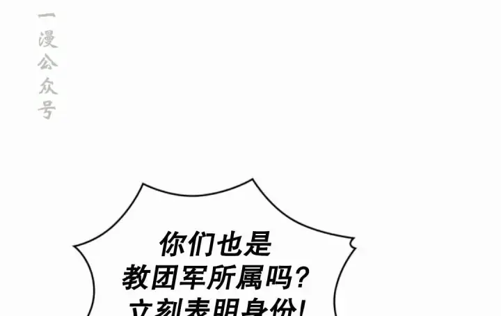 《Pick me up!》第206话图48