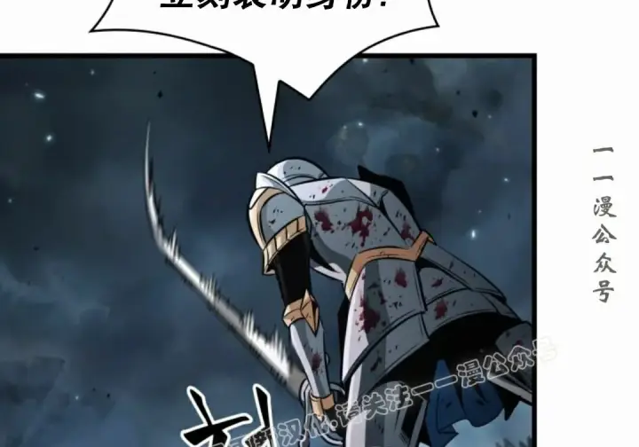 《Pick me up!》第206话图49
