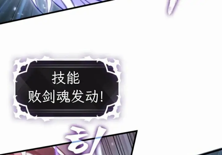 《Pick me up!》第206话图5