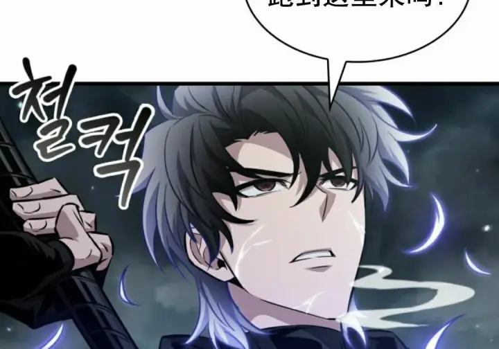 《Pick me up!》第206话图52