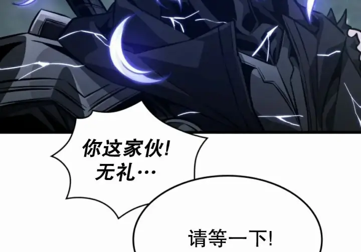 《Pick me up!》第206话图53
