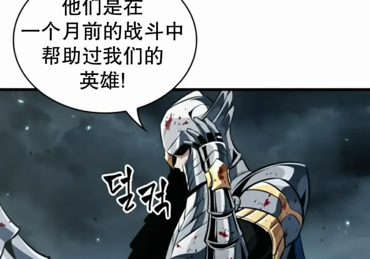 《Pick me up!》第206话图55